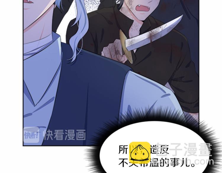 第28话 重要的东西47