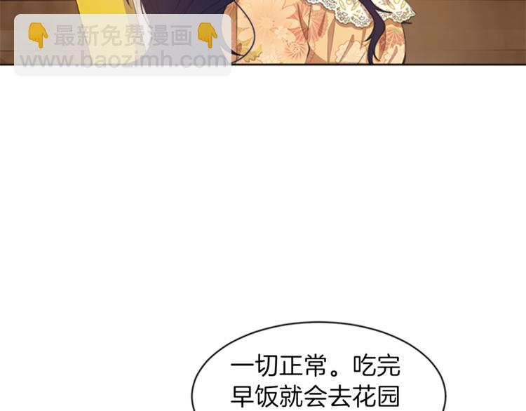 第28话 重要的东西55