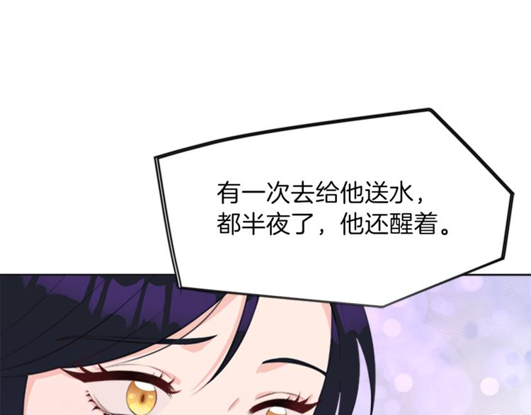 第28话 重要的东西66