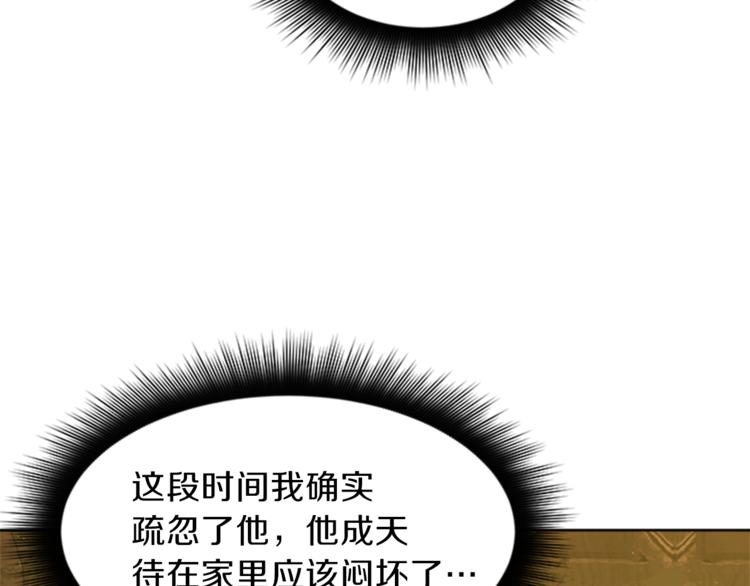 第28话 重要的东西88