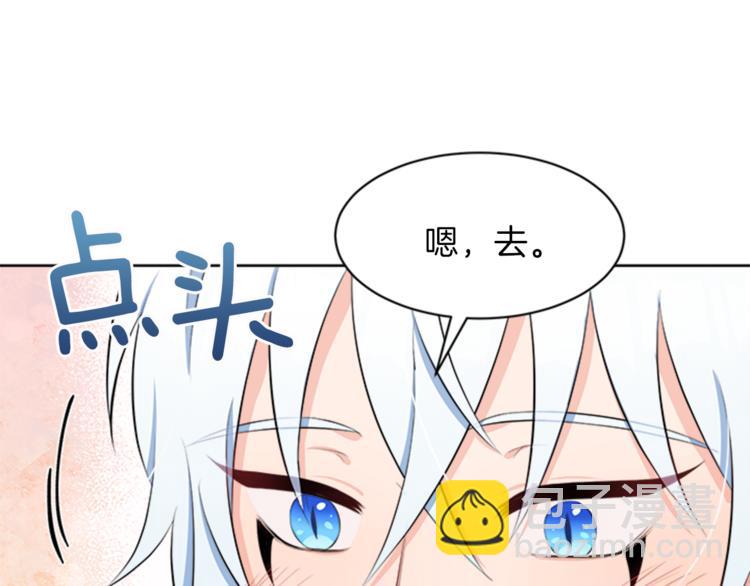 第28话 重要的东西94