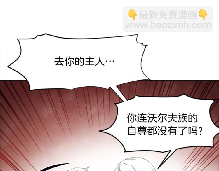 第29话 同族101