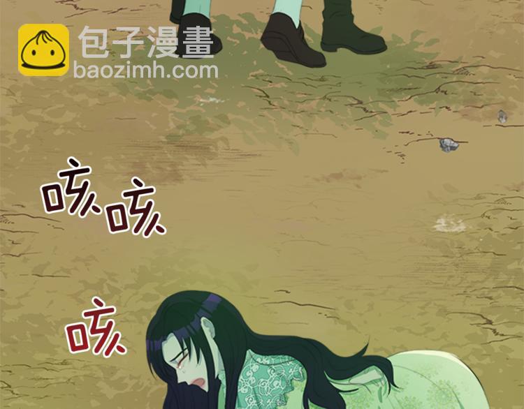 第29话 同族113