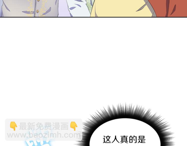 第29话 同族12