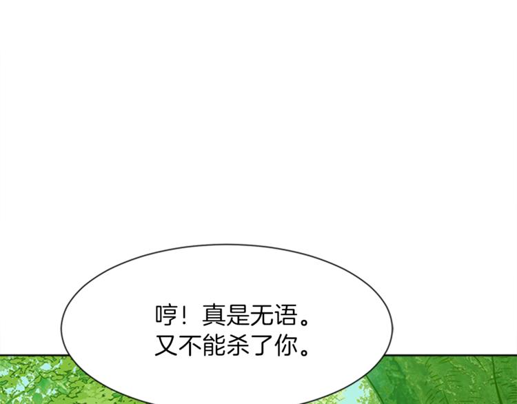 第29话 同族121