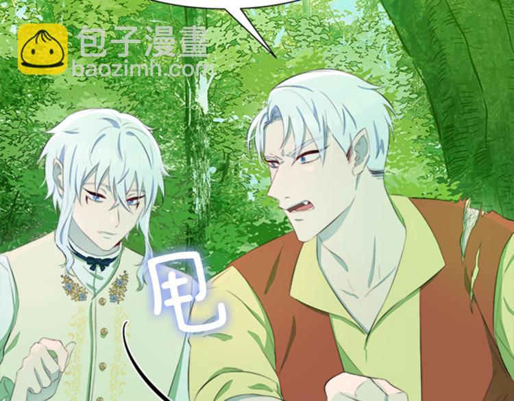 第29话 同族122
