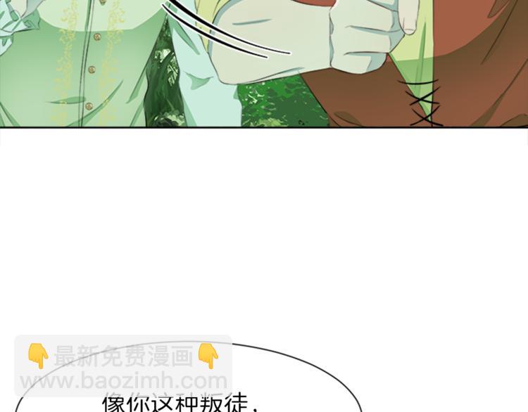 第29话 同族123
