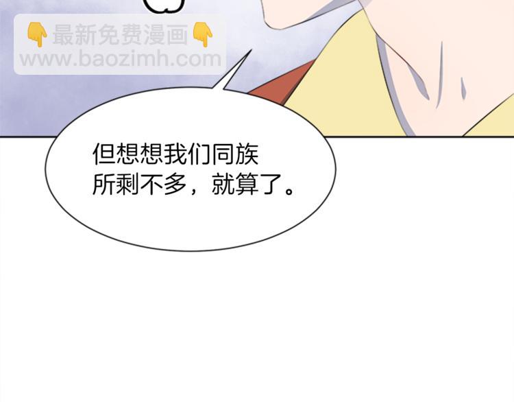 第29话 同族125