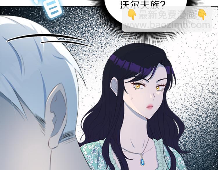 第29话 同族13