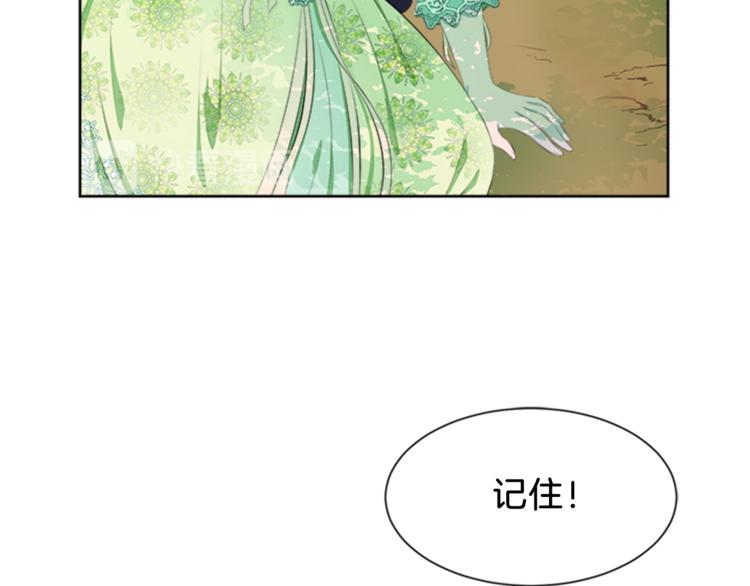 第29话 同族132