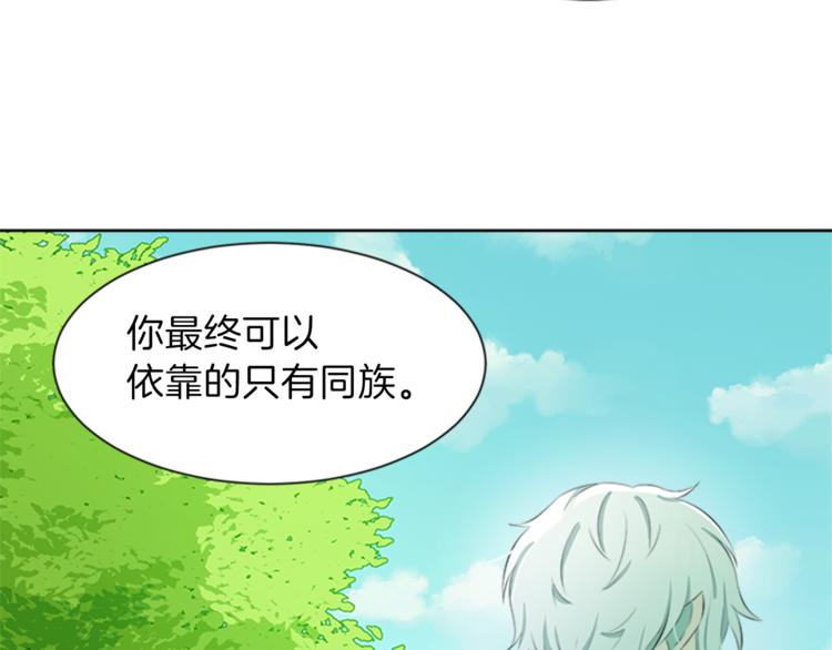 第29话 同族133