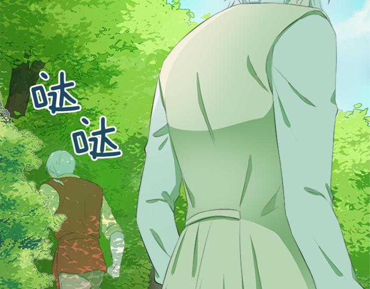 第29话 同族134