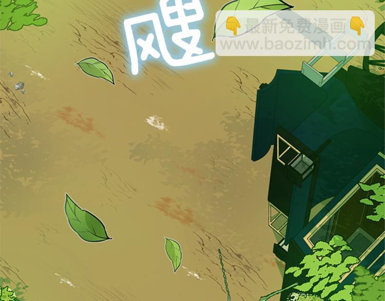 第29话 同族137