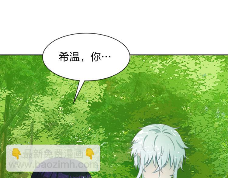 第29话 同族143