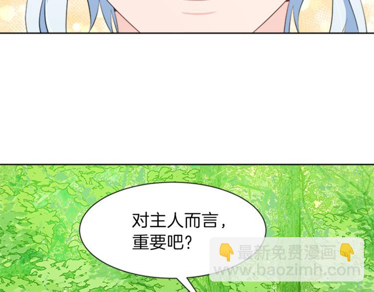 第29话 同族149