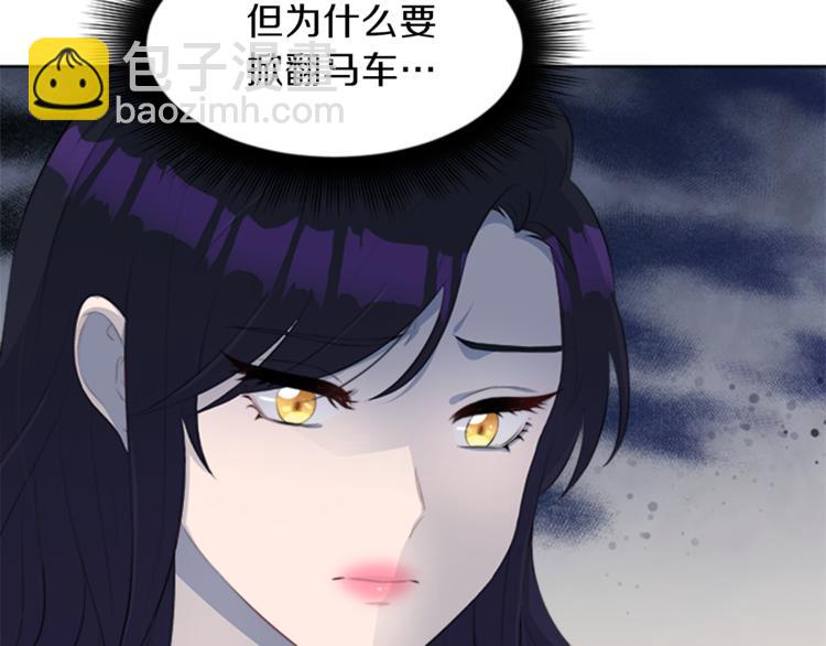 第29话 同族15