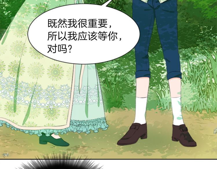 第29话 同族151