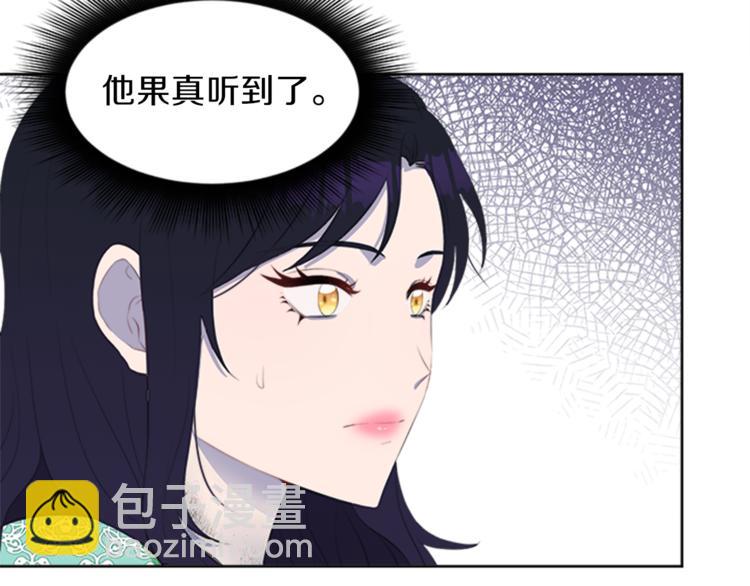 第29话 同族152