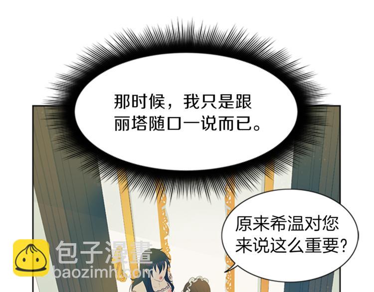 第29话 同族153