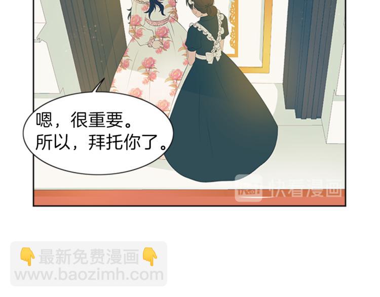 第29话 同族154