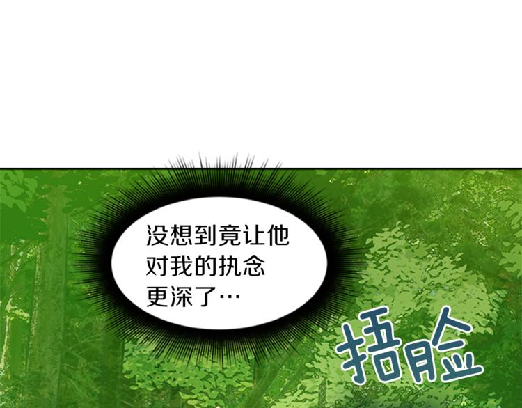 第29话 同族155