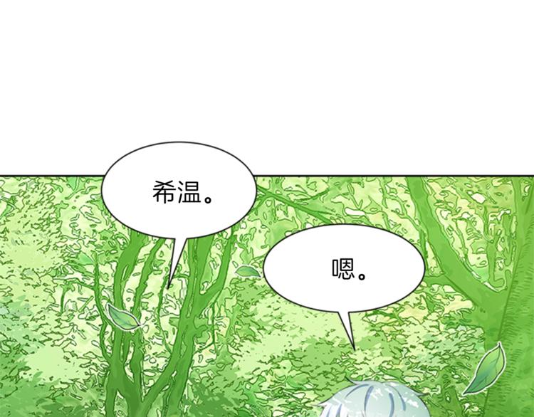 第29话 同族163