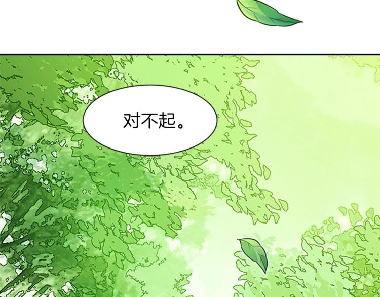 第29话 同族169