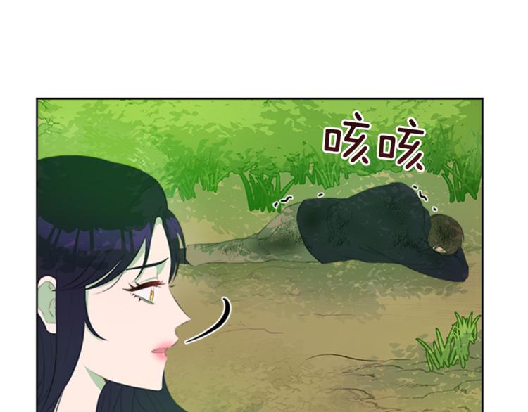 第29话 同族17