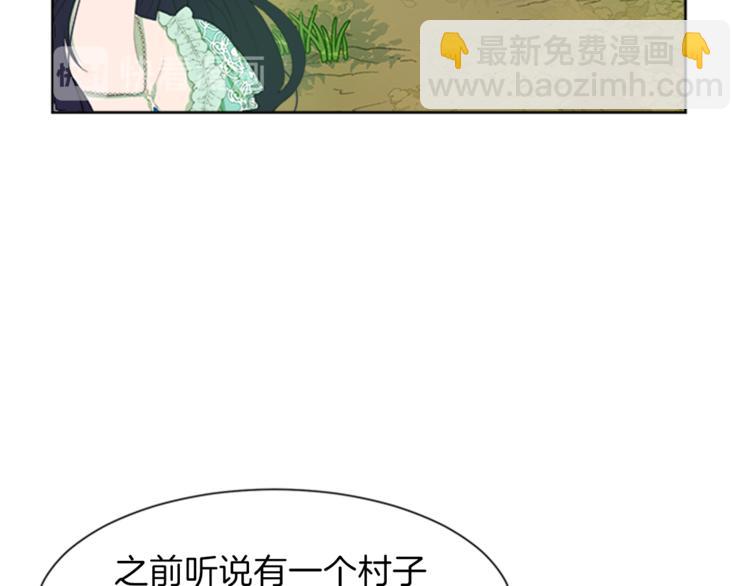 第29话 同族18