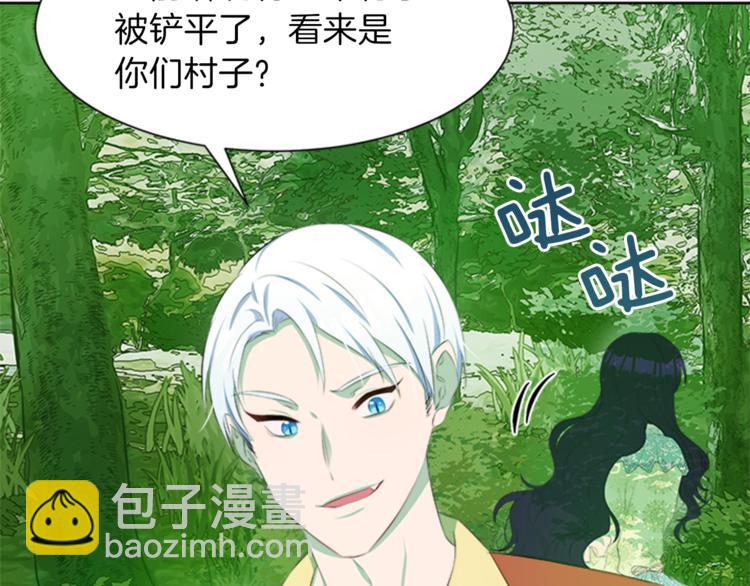 第29话 同族19