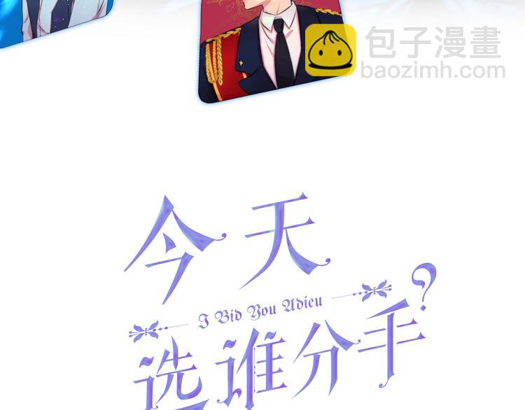 第29话 同族2