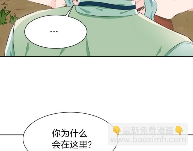 第29话 同族21