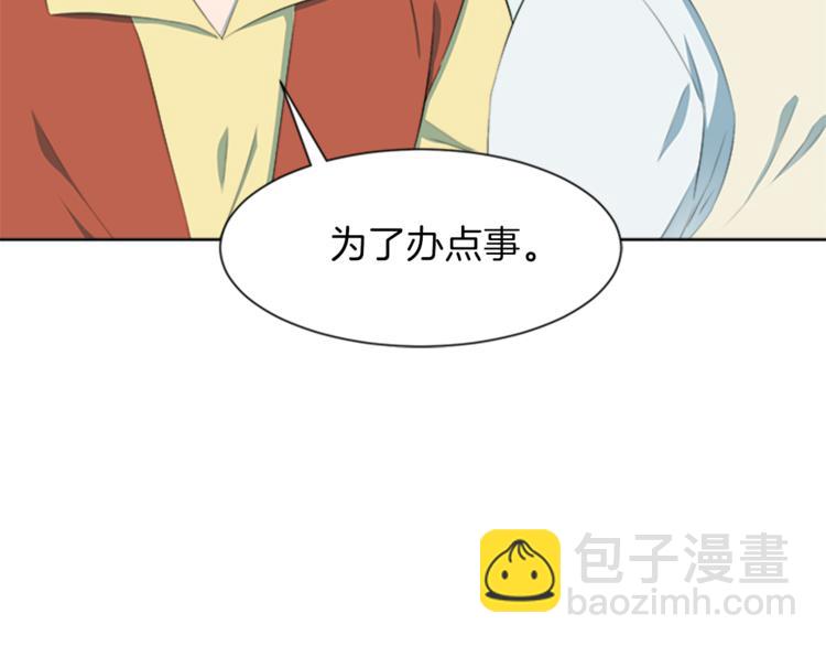 第29话 同族23