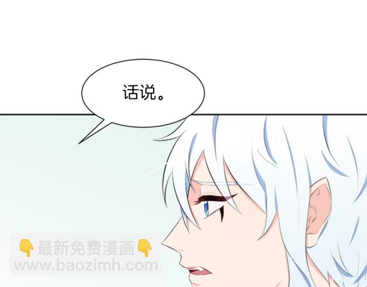 第29话 同族26