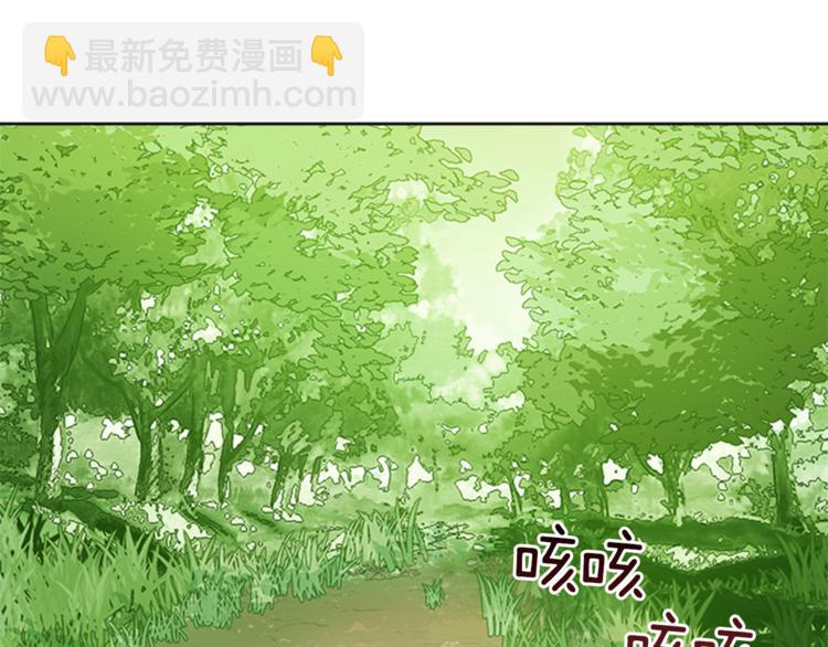 第29话 同族28