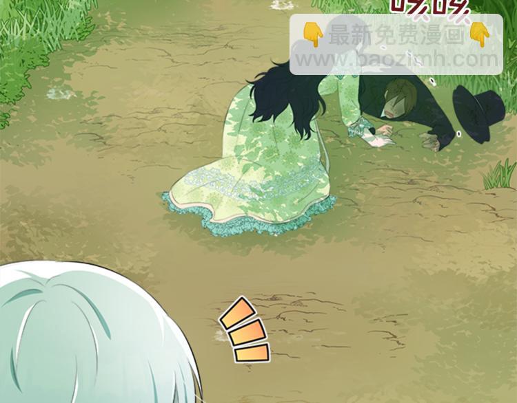 第29话 同族29