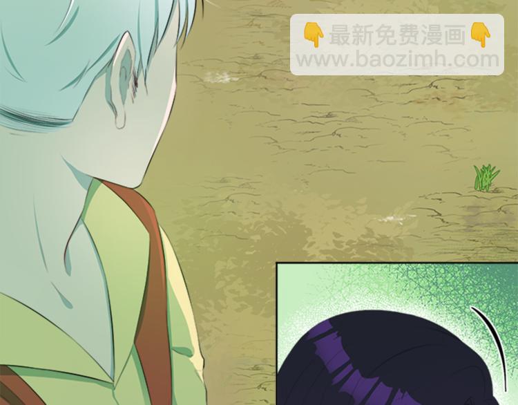 第29话 同族30