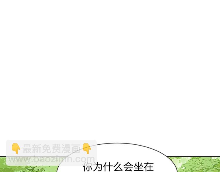 第29话 同族33