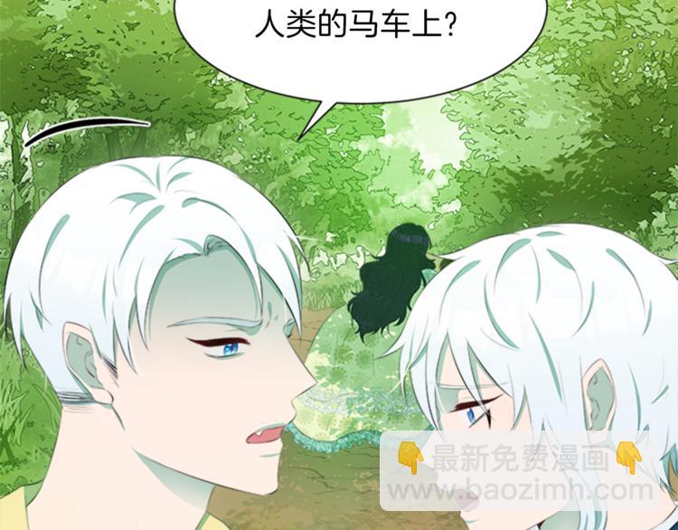 第29话 同族34