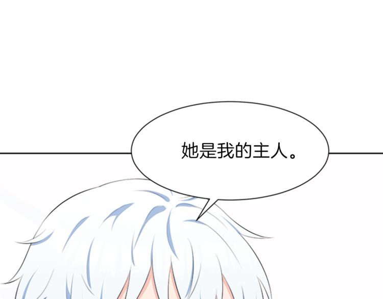 第29话 同族40