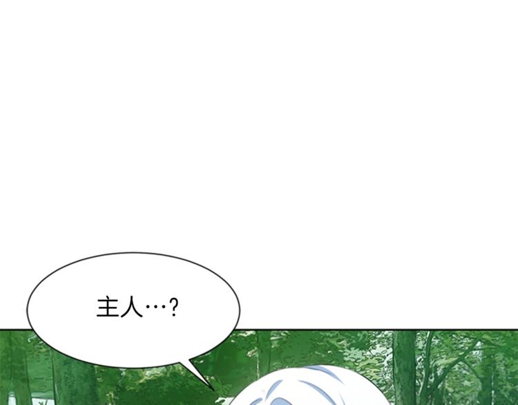 第29话 同族42