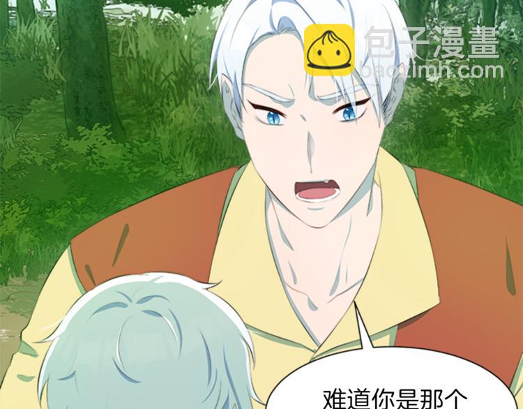 第29话 同族43