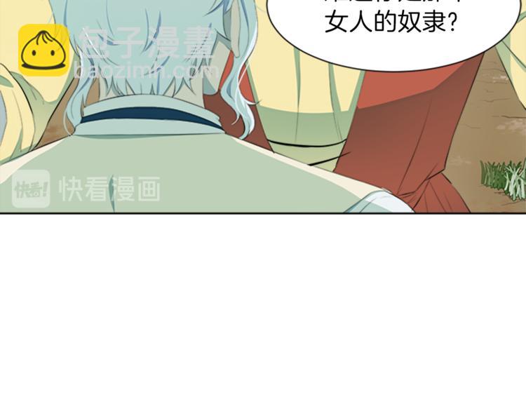 第29话 同族44