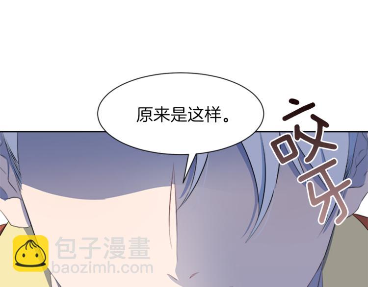第29话 同族45