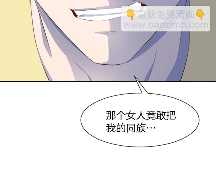 第29话 同族46
