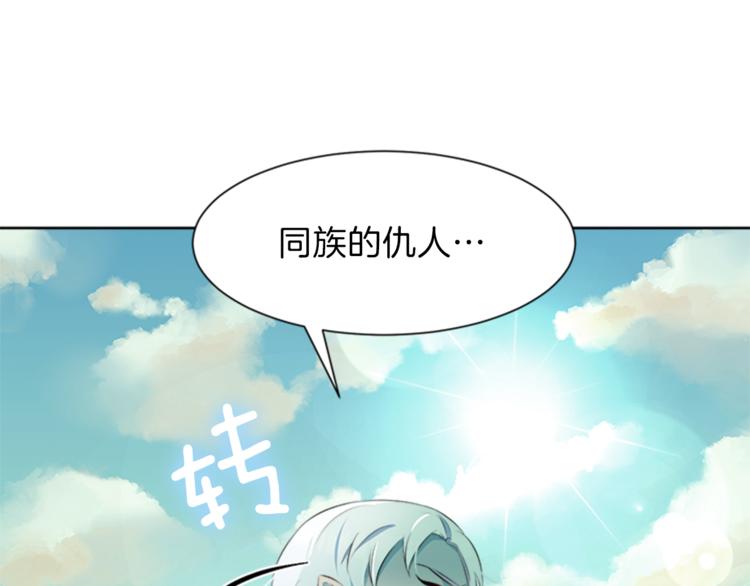 第29话 同族51
