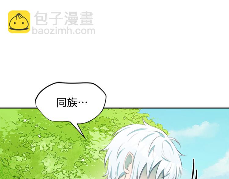 第29话 同族54