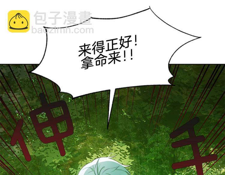 第29话 同族58