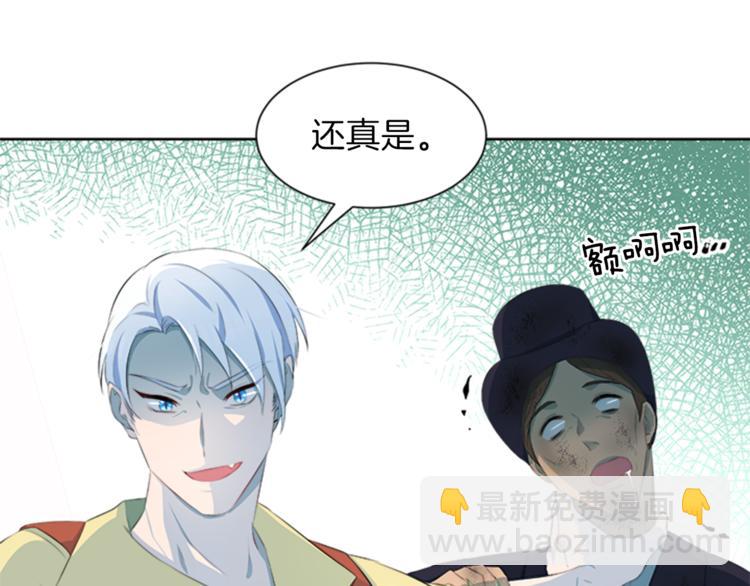 第29话 同族6
