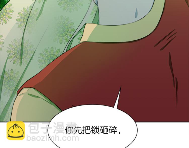 第29话 同族67